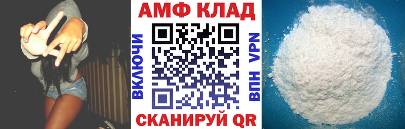 Amphetamine 98%  Купить где  Отрадное 