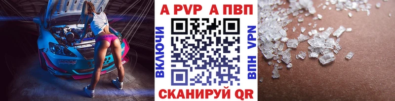 APVP СК КРИС  Купить закладки  Отрадное 