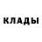 ГЕРОИН хмурый Okis Hroma