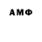 Амфетамин VHQ LEV Mogilevskiy