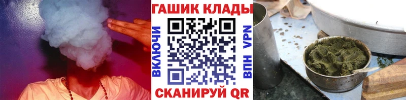 ГАШ хэш  Купить где  Отрадное 