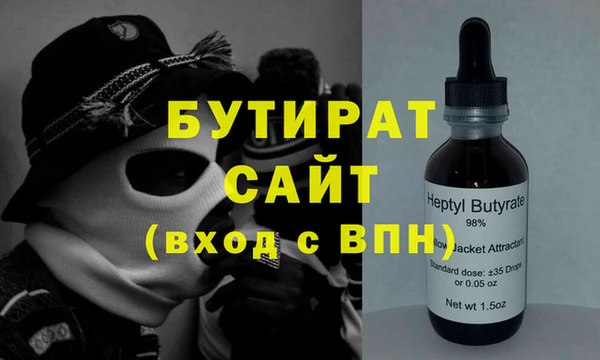 гидропоника Лихославль