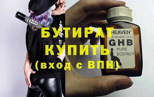 гидропоника Лихославль
