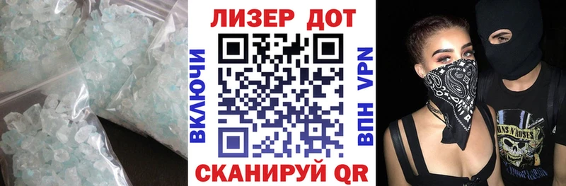Купить  Отрадное  ЛСД экстази ecstasy 