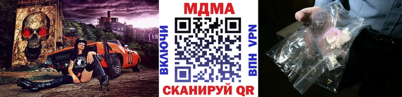 Купить  Отрадное  МДМА crystal 