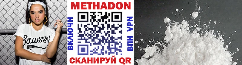 Купить  Отрадное  Метадон мёд 