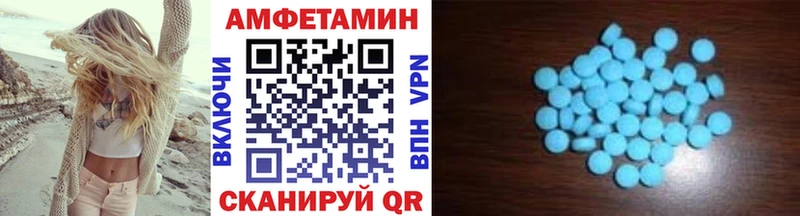 Метамфетамин Methamphetamine  Купить  Отрадное 