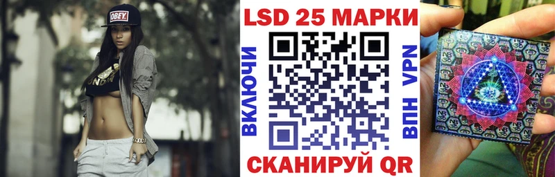 Марки N-bome 1500мкг  Купить где  Отрадное 